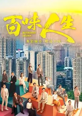 铜雀台谜案古装探案剧全集