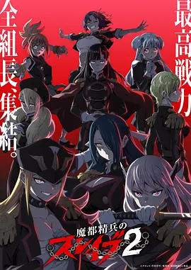 星轨少年动漫全集手机在线观看