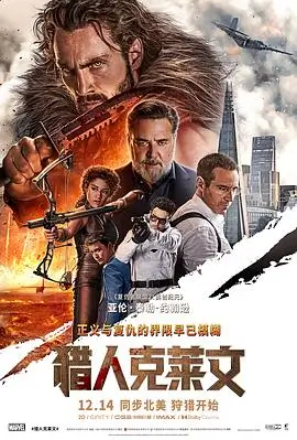 深海回声悬疑电影手机免费观看